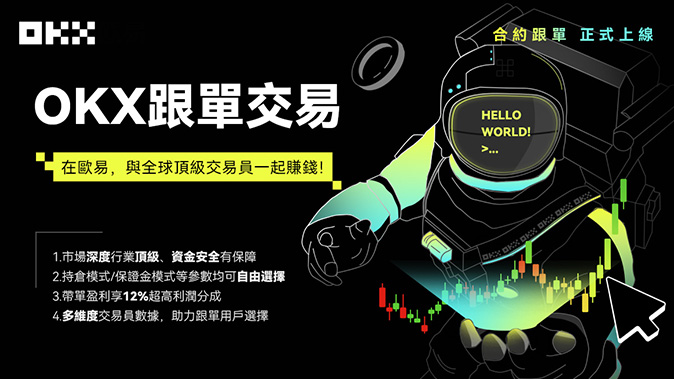 动态保证金机制